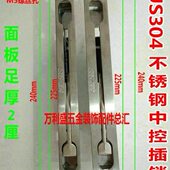 不锈钢门大门暗销插锁天地插方头防盗门插销子母门锁暗插销大门