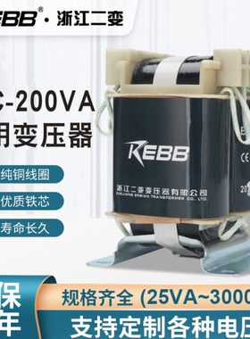 38A全控制紫铜V24V 0 11 矿03V36V6 0机床变压器20-KCB.V220VV用
