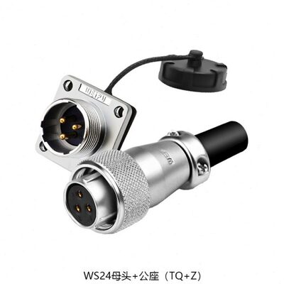 +公W威浦头19芯 4芯 反芯航空插头插座芯S2装母座10工业1243芯2芯