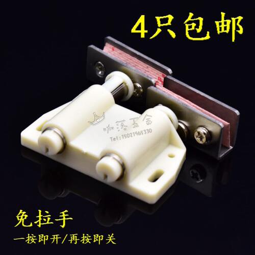 免拉手双门玻璃磁夹 磁碰 柜门开关 玻璃柜吸门吸磁吸碰珠磁碰夹
