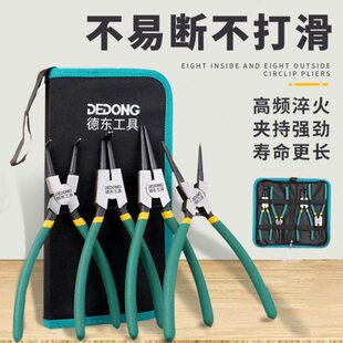 四合一卡簧钳子内外两用卡环弹簧小挡圈钳多功能大全大号卡黄内