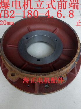 24-轴承. 止97- 立式.120电机盖孔mmmm0Y6188口2端B