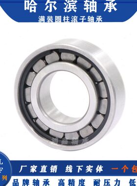圆柱N NCL 满 30 6831030V  4312子35309轴承  CF11730滚3030 装
