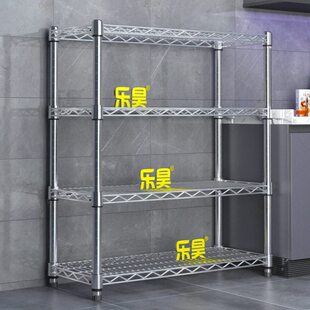 不锈钢色乐厨房置物架多层多功能收纳架家用货架铁架子阳台昊网格