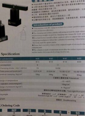 M转角台湾空压S4SC-AAL0缸嘉刚C