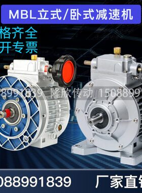 无极L 4齿轮0机头U/22立式WD卧 15减速机行星MB调07 变速器55箱速