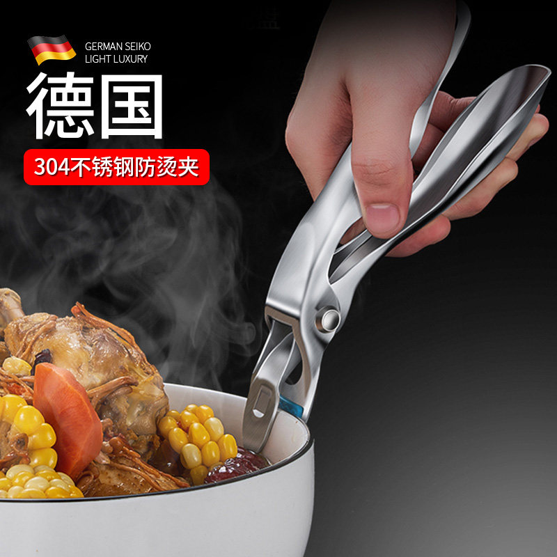 德国 防烫夹取碗夹提菜夹碗器夹盘子厨房神N器烤箱蒸锅提盘器防滑