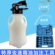 油油加注式 10油壶气动器换L换机波箱油加加自动变速箱油更机工具