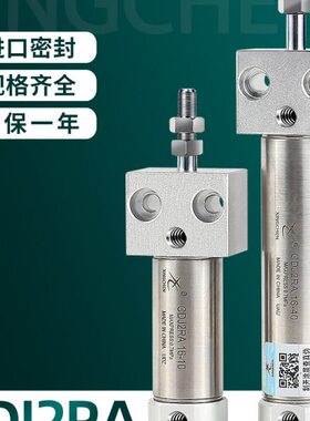 XX740/气动JR502XA1CD5*16不锈钢迷你气缸方头星辰0102030015-*-