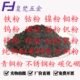 铬粉粉 钼铁粉粉纯金粉粉 钴高末焊粉 钨属镍粉剂粉铜粉铌锡银