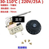 金多功能电利蒸包炉商用蒸包炉蒸箱盈煮面炉配件温控