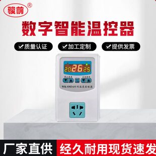 温控器59温度控制器电伴热带用智能2K2.℃ 负载-安民  增型显三W9