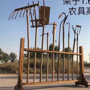 怀旧老旧农具 农耕工具 农耕道具 农家院摆件 研学工具展示架金属