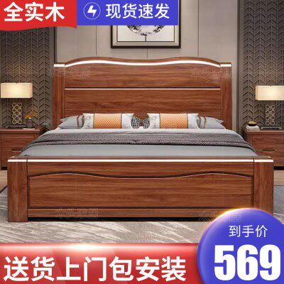 橡胶木中式实木床1.8米双人床1.5m现代简约主卧储物大床高箱婚床