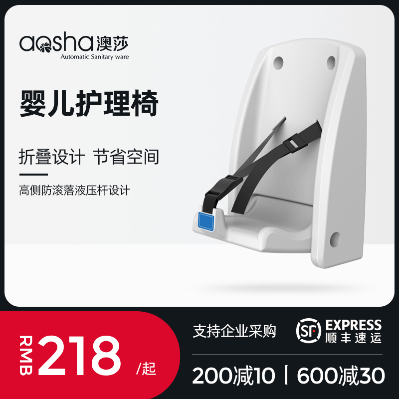 第三化妆室婴儿多功能壁挂可折y叠护理台儿童换尿布台母婴浴室座