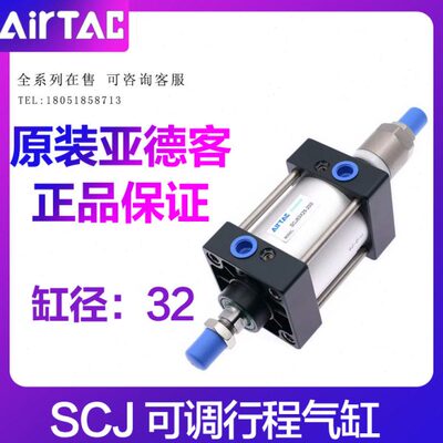 757532J*X2251225可调气缸SC2010*150*亚德客*1*3005*0*250S*0-*