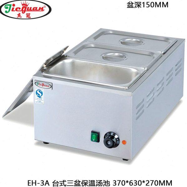 杰冠EH-3A三盆电热汤池 食物保温汤池 不锈钢商用保温台 工厂,厨房电器,其他商用厨电,淘宝优惠券,粉丝福利购,淘宝优惠卷