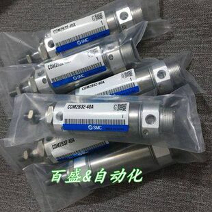 40E25CD50CM全新气缸0 102 迷你3040