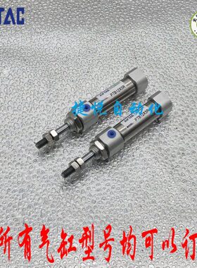 /20R/15笔B气缸/TB12 现货PS亚德客销售/S/3040/50P形X1/0/SU25