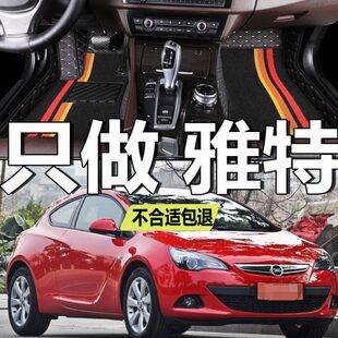 脚垫 雅特敞篷 2门2门1.85门硬 版 宝 014专用GTL 412C 欧款 顶
