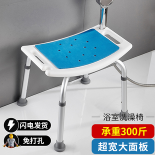 浴室老人沐浴椅老年人防滑专用椅子给老人洗澡神器U坐櫈凳子可折