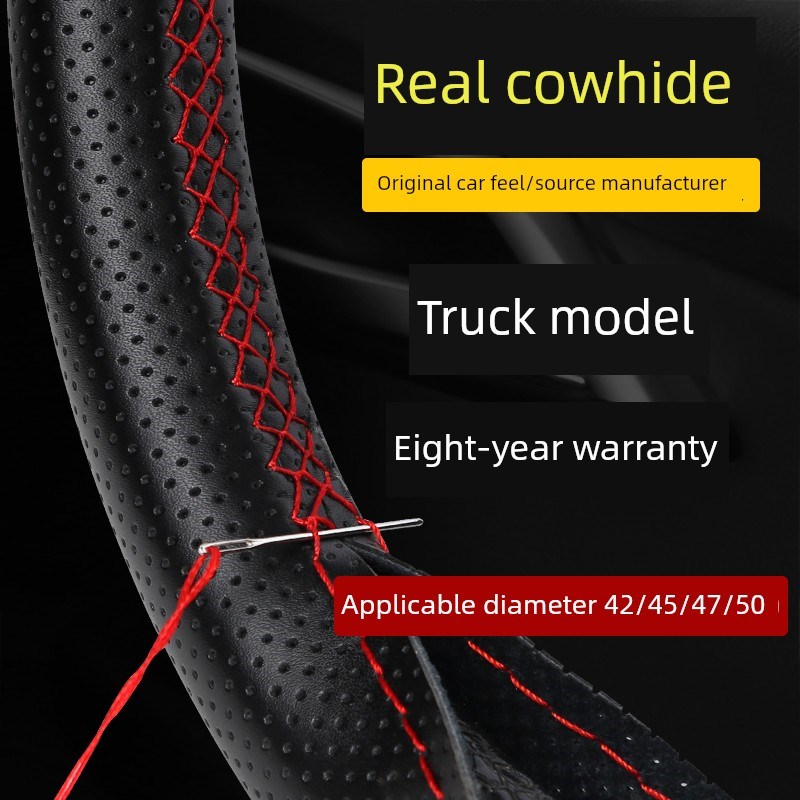 重卡真皮手缝方向盘套解放Jh6山德卡东风E42/45/47大型重卡车把套