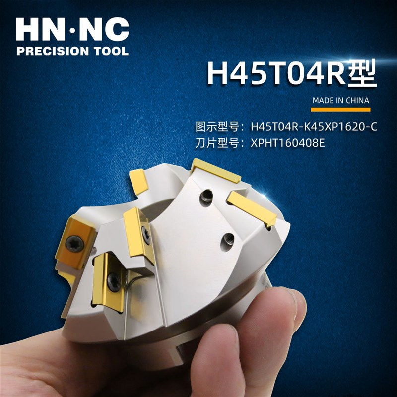 海纳H45T04R-K30XP1614-C 30度焊接坡口铣刀盘倒角W斜面加工铣刀