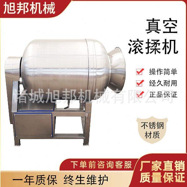 鸭肉类快速腌制设备 鸡翅卤肉不锈钢滚揉机 多功能变频调速腌肉机,厨房电器,其他商用厨电,淘宝优惠券,粉丝福利购,淘宝优惠卷