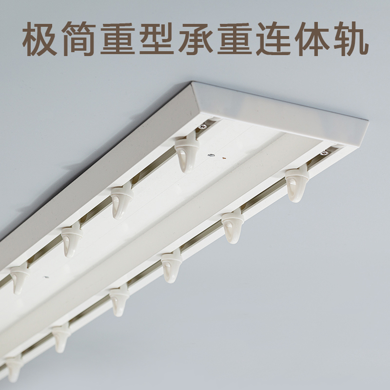 加厚重型连体窗帘j轨道顶装双轨静音直轨铝合金导轨滑轨窗帘杆滑