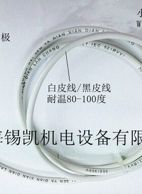 0测温探头）小型PZ35温度传感器（6软*-W热电偶体温度 50热电阻