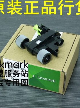 S利21 2 进22器572 72  MS8MS872S8 M纸MX盟 2623 S8 搓纸轮MMXM1