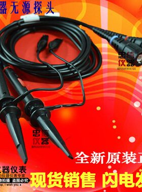 0示波器/无极P64探头5 0/100U0棒M探 Tz10兆-0笔20优利德P10H探0