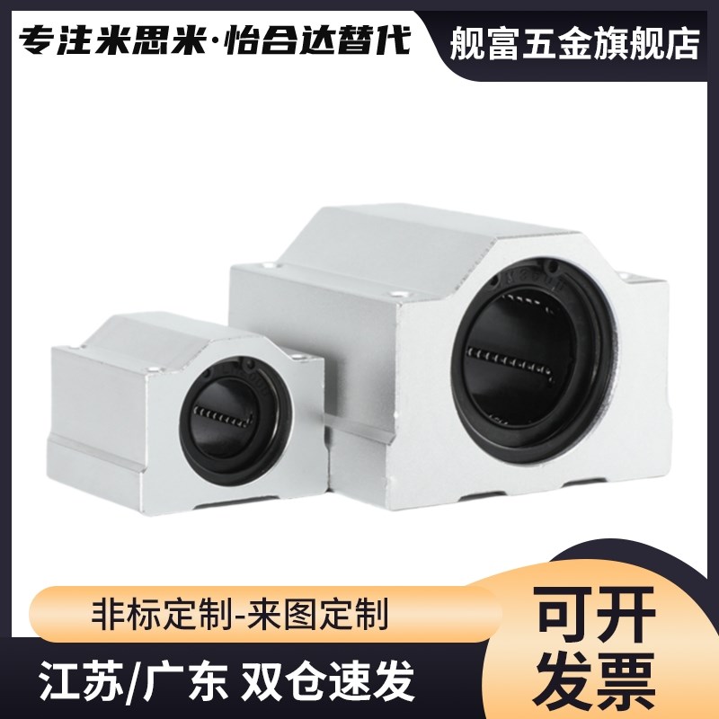 带座直线轴承箱式g滑块 KRCS/KRCL-8 10 12 16 20 25 30 35 40 50