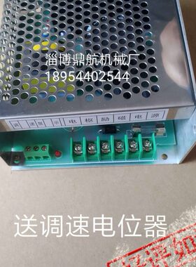 W调速器调电机速- P 6 稳压WM开关直流电机6流AK电源直控制器22