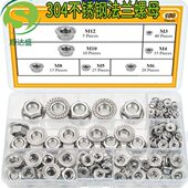 六角螺母 组合 MM43012150 Mpc盒装 10M3不锈钢法兰