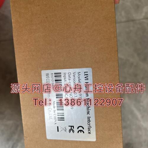 维控ECON原装触摸屏 LEVI-910T LEVI910T 全新原装现货