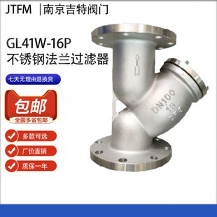 L5型8W50N41 30Y过滤器   040 -法兰10  P0425G6512 32不锈钢16D