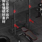 家用支架迈康 卧推架多功能健身器室内单杠引体向上器材深蹲杠铃