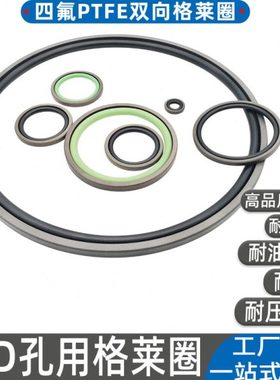 STD油缸孔用格莱圈四氟活塞封400 410 415*375.5 385.5 390.5*8.1