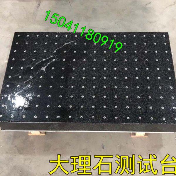 大理石平台检测平台00级自动化机床校准大理石角尺方规平行尺量具