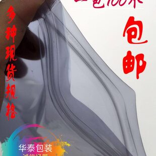 03810mm0 个拉链mm袋 28骨自封口袋防静电0屏蔽带防静电 袋封口*