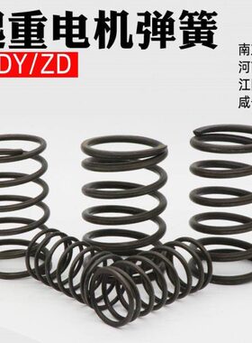 锥形w8kk规w01.5kw13南京5齐全.w.电机w格0压力弹簧k7.5wk4k.4