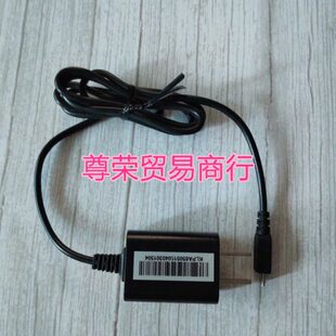 原厂 A设备A电源适配器云终端8联迪配件8充电器 办公电源适配器