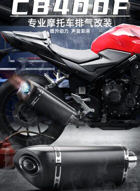 BR040B f  B5排气管改装0适用 蝎 吉村 天40改装C0C尾端0SCC中段