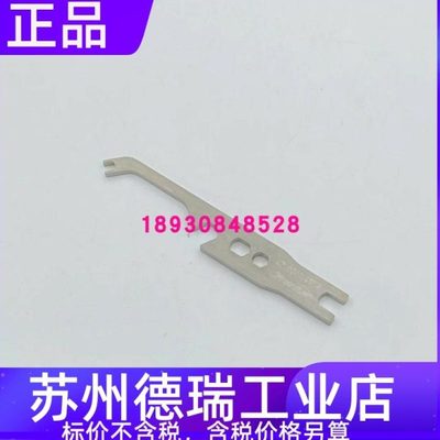 福尼斯42.0201.4973扳手42.0001.4936 42.0100.1470 42.0435.0067