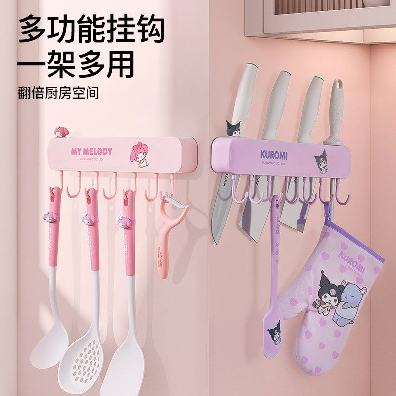 三丽鸥多功能挂钩厨房置物u架锅铲勺子铲子挂架免打孔挂杆壁挂收