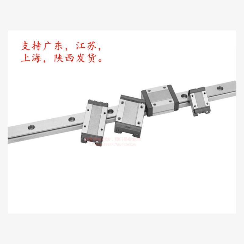 新款直线性导轨滑块MGN5C MGN7Cv MGN9C MGN12C MGN15C MGN20C现