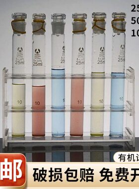 单排m50 比色l包邮l 0有机玻璃试管架2510管mm 试管架 有架 l机