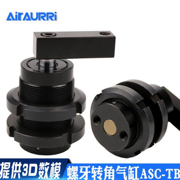 TB-60-50空25外螺纹SC气缸缸全管安装32气缸40-牙-压配转角转角A-