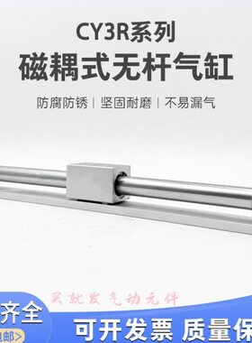 /150无杆气缸 450-6010RGC0020403*C/050R**0-70Y040Y3*6/3001